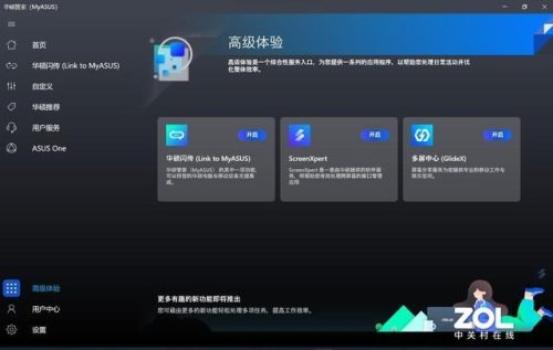 折叠式笔记本电脑(折叠式电脑桌5000字文章)插图17