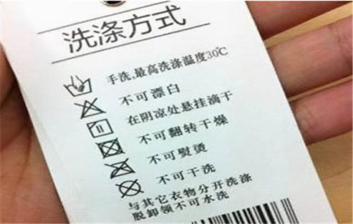 衣服缩水(衣服洗缩水了怎么变回来)插图9