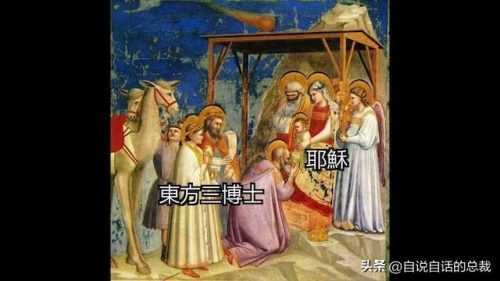 达芬奇密码(达芬奇密码小说)插图31