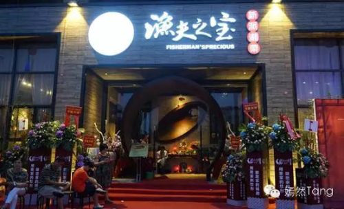 东莞特产餐厅排名前十(东莞十大老字号美食)插图56