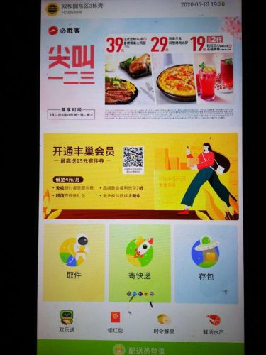 海门橱柜厂排名前十(南通橱柜工厂排名)插图5