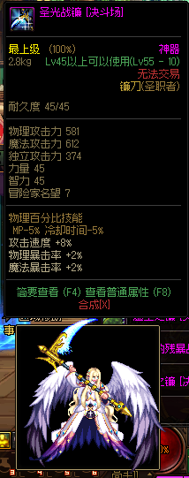 dnf木本植物的样本(灌木是木本植物吗)插图11