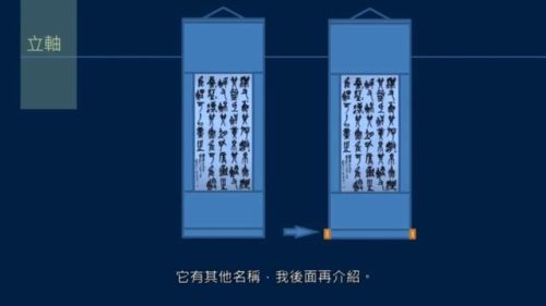 镶的意思(镶字取名的寓意)插图2