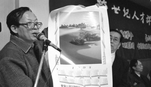 中国现役国父排名前十(中国公认的国父是谁呀)插图10