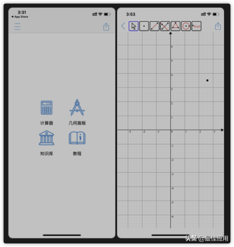课余好用软件排名前十(质量好的购物软件排名)插图16