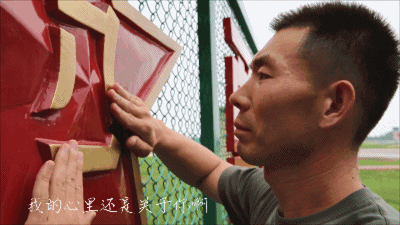 退伍歌曲(七八十年代的军旅老歌)插图2