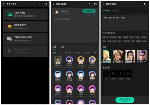 家具平台app排名前十(木工家具设计软件)插图7