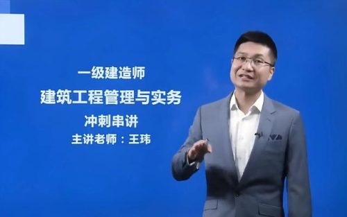 造价实务名师排名前十(造价土建名师)插图2