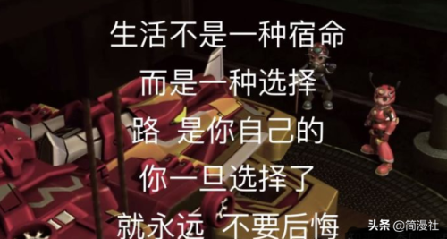 铁甲威虫之骑刃王2(骑刃王第二季上映时间)插图4