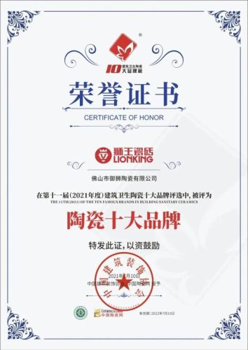 2012年瓷砖十大品牌(广东瓷砖十大黑名单)插图3