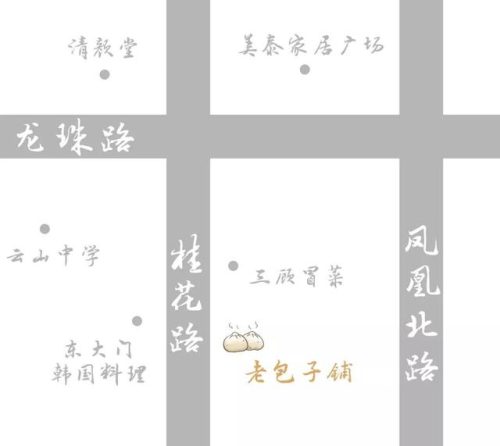 哈尔滨花都餐厅排名前十(花都排名第一的餐厅)插图36