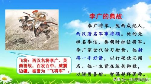 催的组词(催组词2个字二年级)插图13
