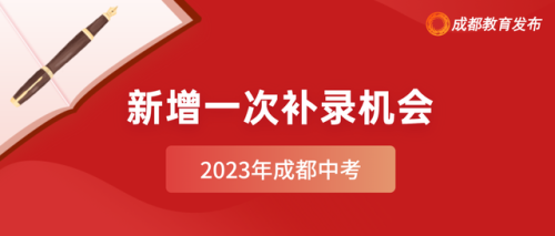 成都实外(成都实外学生服毒)插图7
