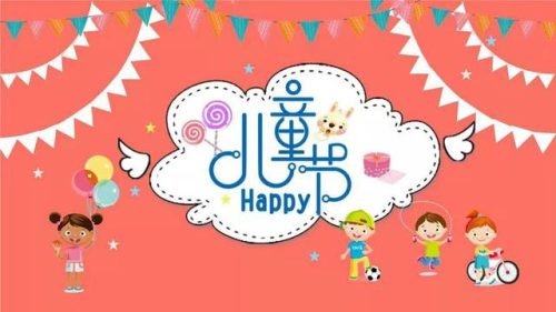 六一歌曲(六一儿童节歌曲最火)插图2