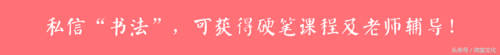 此的笔顺(汉字笔画的正确笔顺)插图