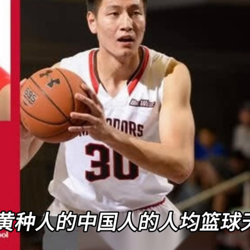 欧洲贵族身高排名前十(身高最矮的欧洲人)插图3