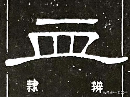 血的两个读音怎么区分(流血xie还是xue)插图3
