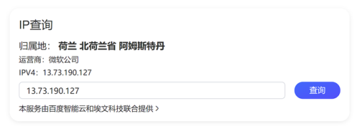 最快远程软件排名前十(远程安装app软件)插图26
