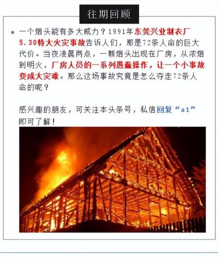 99年发生了什么大事(1999保密协议是什么梗)插图10