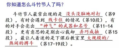 僵字组词(庄组词有)插图39