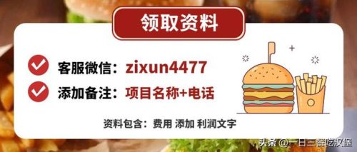 汉堡加盟费(塔斯汀汉堡骗局是真的吗)插图1