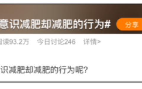 各种运动减肥排名前十(睡前运动十分钟能减肥吗)