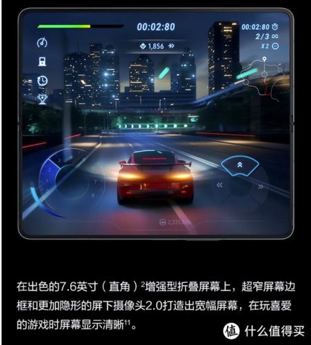 折叠手机(折叠手机华为)插图4