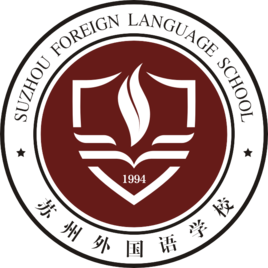 重点小学苏州排名前十(苏州新区初中学校排名)插图2