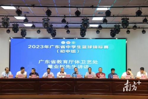 潮州篮球名校排名前十(美国大学篮球排名)插图2