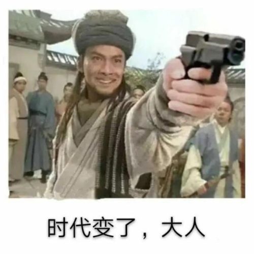 港剧2013(超时空男臣 电视剧)插图87