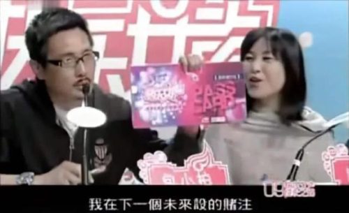刘惜君天天向上(刘惜君天天向上2014)插图10