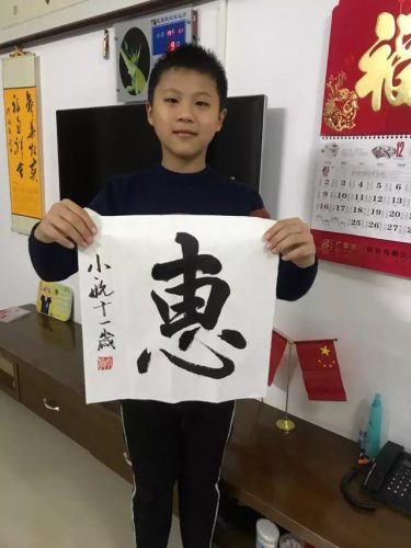 匀组词语(带匀的字有哪些字)插图8