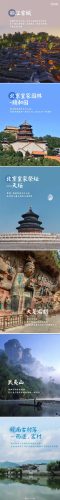 中国文化遗产资料(中国文化遗产作文400字)插图4
