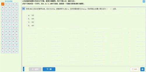 训练平台价格排名前十(私人健身培训班排名)插图1