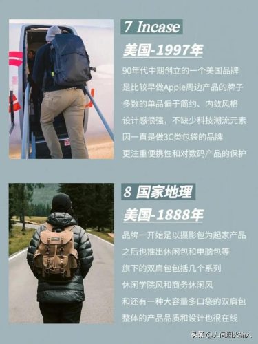 单肩包什么牌子好(单肩包)插图3