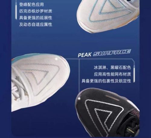高级鞋子商家排名前十(鞋子店铺陈列高级感)插图47
