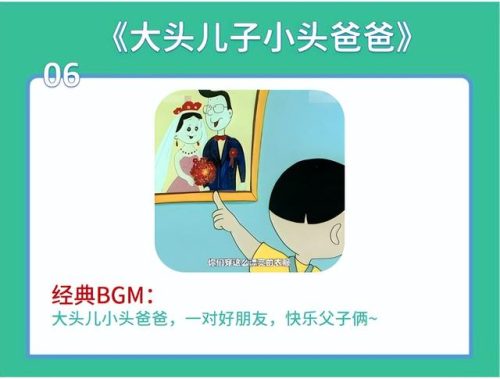 好看的动画片推荐(全球最好看的50部动画片)插图6