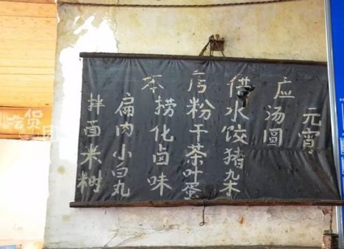 福州老牌烧鸡排名前十(福州道口烧鸡哪家最正宗)插图55