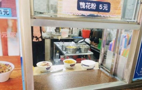 北京港口美食排名前十(北京马姐美食记)插图31