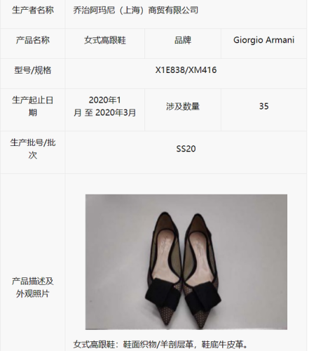 依思女鞋(依思q品牌简介)插图16