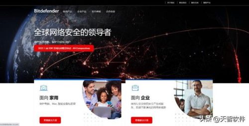 杀毒效果最好的软件(火绒和360哪个好)插图7