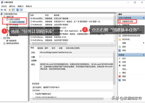 电脑定时关机(win10电脑定时关机怎么设置)插图3