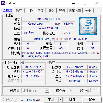 紫光电脑(紫光电脑的初始密码是多少啊)插图10