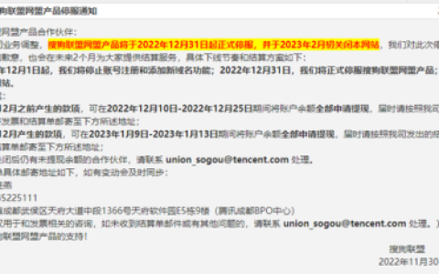 短信联盟(短信平台软件)