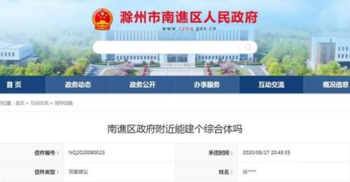 滁州新城酒店排名前十(滁州非晚酒店公寓)插图1