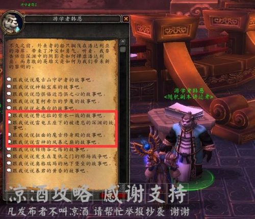 螳螂高原怎么去(去吧皮卡丘螳螂怎么获得)插图4