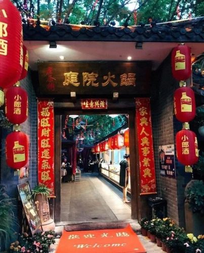 绵阳火锅份量排名前十(绵阳赤浪嗨火锅菜品)插图2