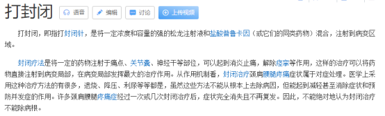 张继科是谁(张继科代言的维生素)插图35