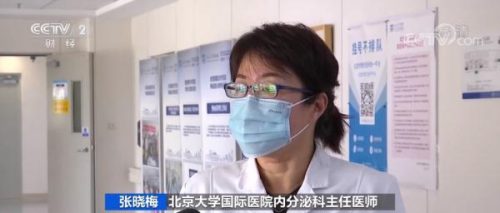 趣天麦网(天麦最新消息)插图2