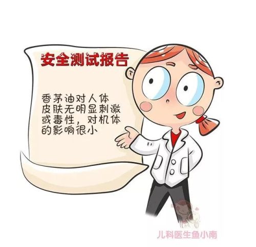 婴儿驱蚊手环(小猪佩奇图案驱蚊手环)插图10